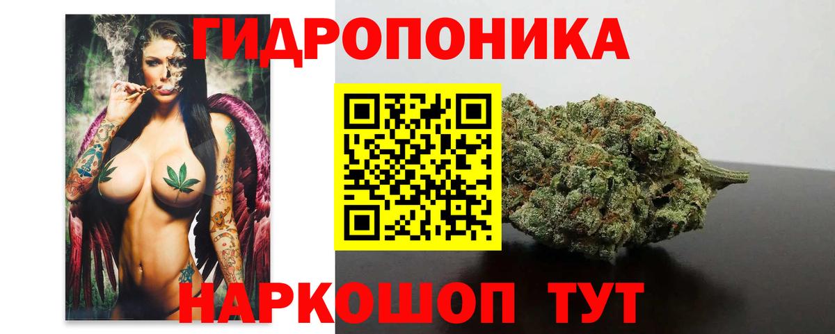 Прокопьевск  Канабис индика  Вход с VPN  МАРИХУАНА индика  Шишки марихуана LSD WEED 